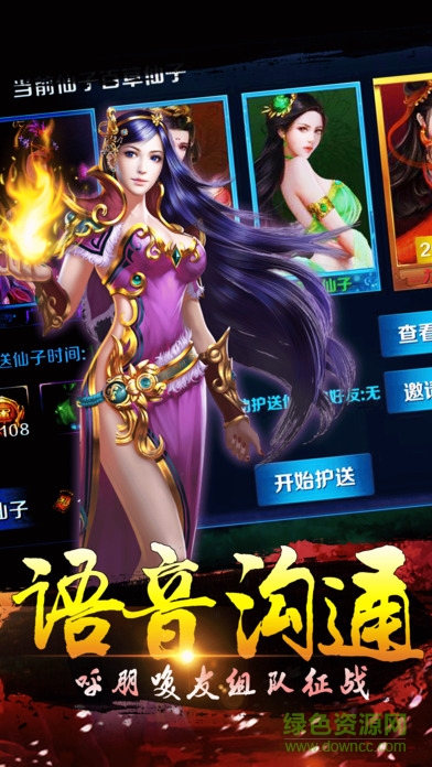 百度版九州逆龍劍