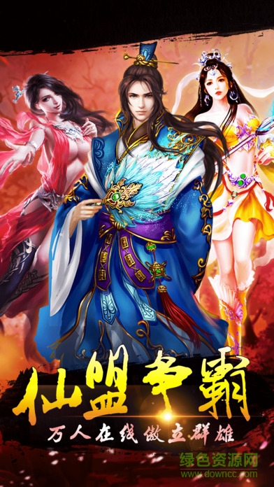 九州逆龍劍手游百度版 v1.0.8 安卓最新版 4
