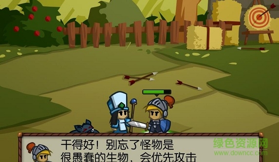 勇者之心傳承正式版  勇者之心傳承中文正式版
