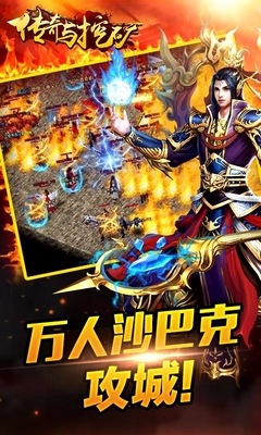 百度版?zhèn)髌媾c挖礦手游 v1.2.5 官網(wǎng)安卓版 0
