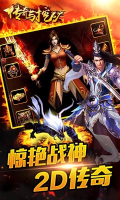 百度版?zhèn)髌媾c挖礦手游 v1.2.5 官網(wǎng)安卓版 1