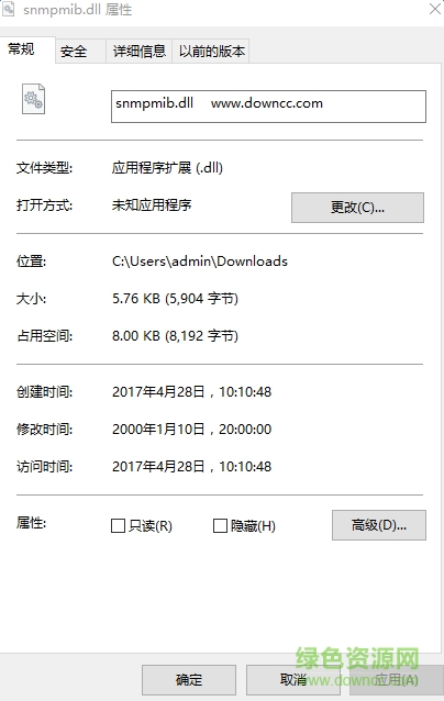 snmpmib.dll文件  0