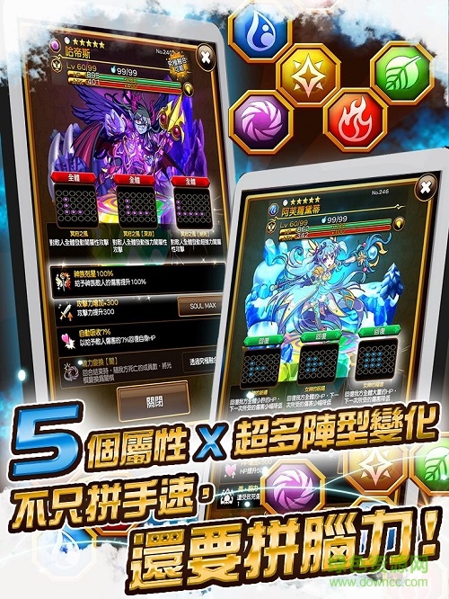 元素物語中文wiki v1.0 官網(wǎng)安卓版 3