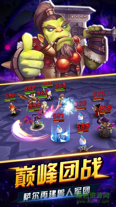 魔獸巫妖王之怒免費版 v1.0 安卓版 4