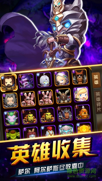 魔獸巫妖王之怒免費版 v1.0 安卓版 0