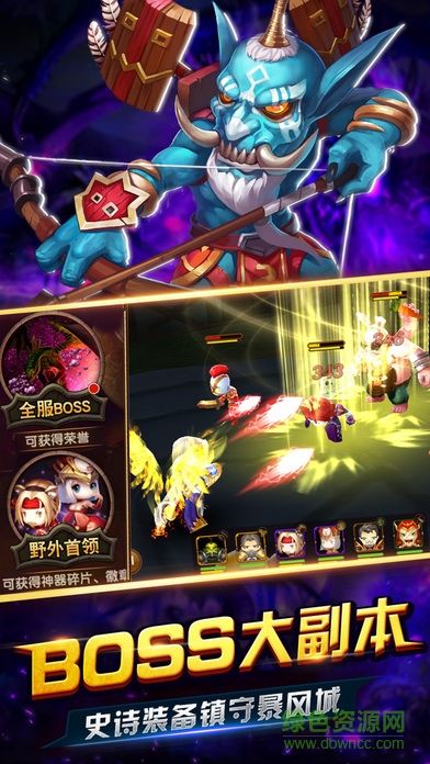 魔獸巫妖王之怒免費版 v1.0 安卓版 1