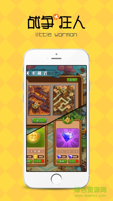 戰(zhàn)爭(zhēng)小狂人游戲 v1.0.1 安卓版 2