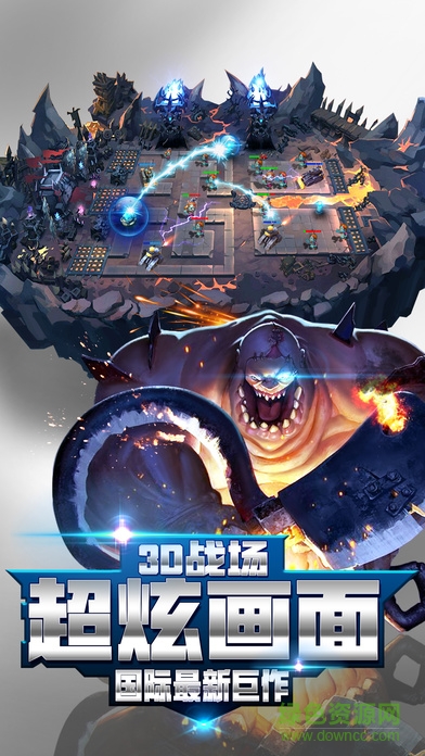 2017喪尸來襲手機版