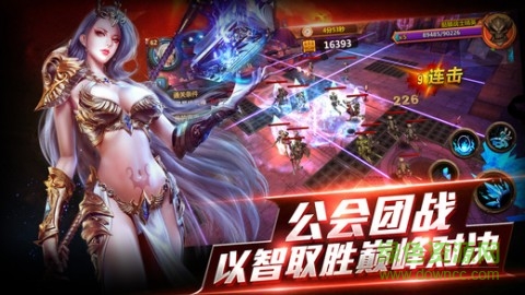 龍域傳說(shuō)手游百度版