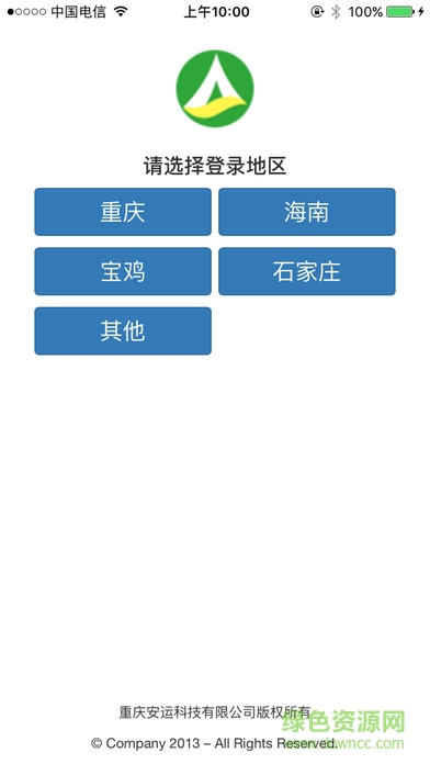 駕駛員在線理論培訓系統 v1.22 安卓最新版 0