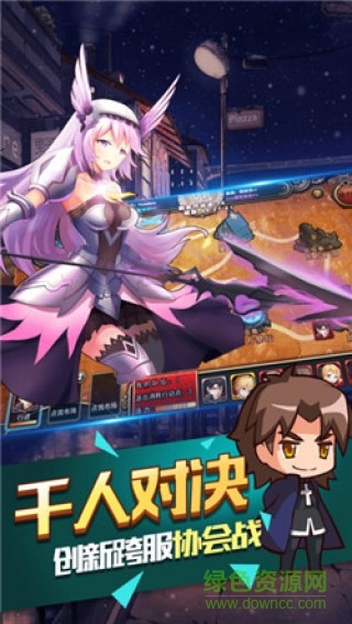 契約之劍手游九游版 v1.0 安卓版 0