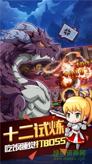 九游契約之劍手游