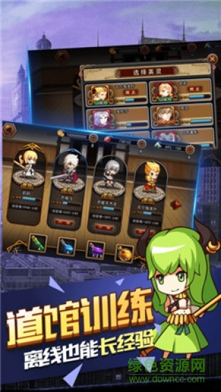 契約之劍手游九游版 v1.0 安卓版 3