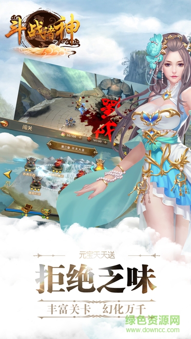 斗戰(zhàn)諸神手游百度版 v1.0 安卓版 2