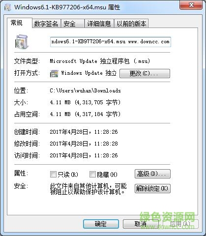 kb977206 x86/x64  0