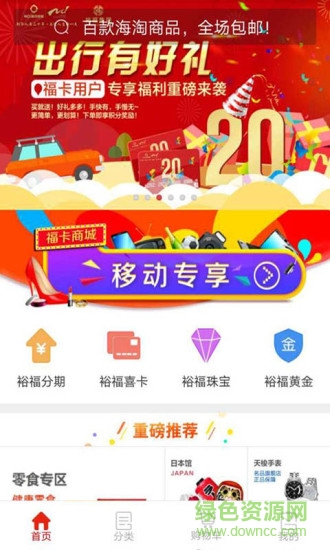 ?？ňW(wǎng)上商城 v1.1.4 官網(wǎng)安卓版 0