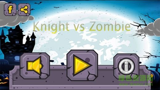 騎士的冒險(xiǎn) v1.0.1 安卓版 1