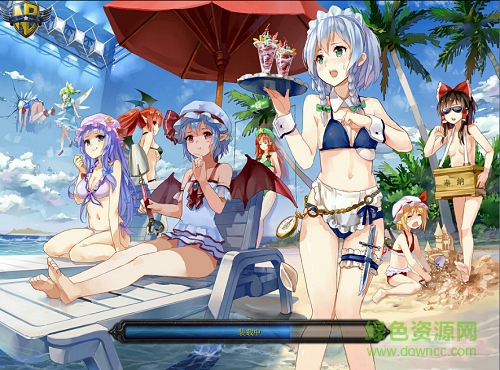 討伐大魔王！1.0.3正式版0