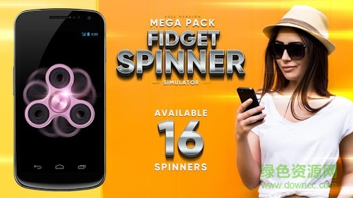 Fidget手旋轉(zhuǎn)游戲官方版