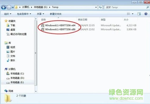 kb2731771補丁