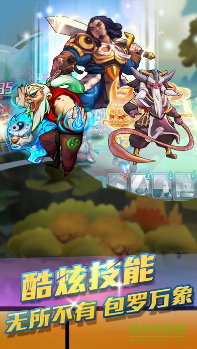 英雄封神游戲 v1.9.8 安卓版 0