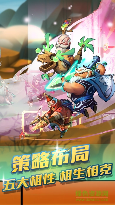 英雄封神下載