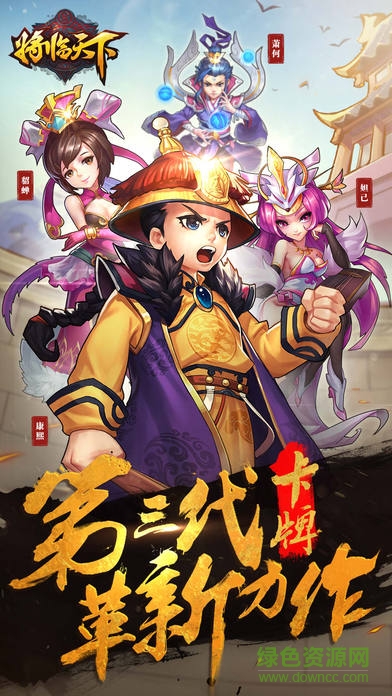 百度版將臨天下 1.2.0 安卓版 0