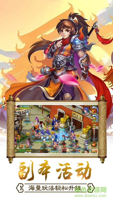 月華武士?jī)?nèi)購(gòu) v1.0 安卓版 0