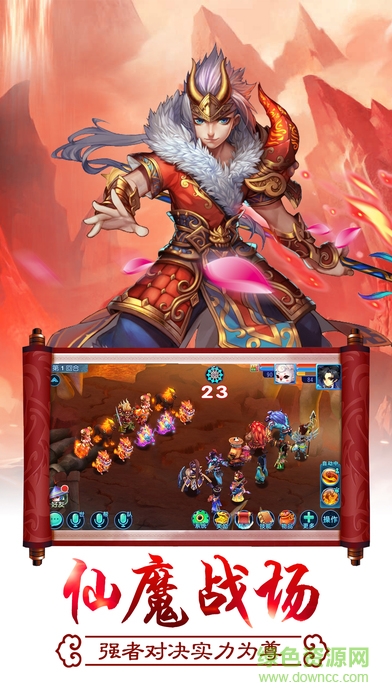 劍御乾坤手游 v1.0.0 安卓版 0