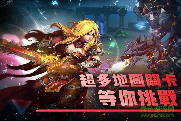 魔俠傳手游