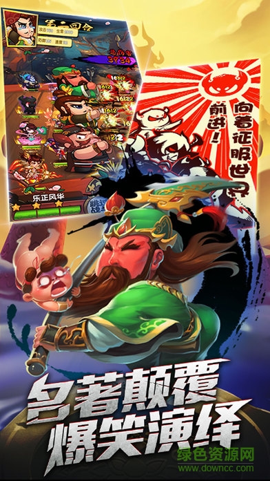 十萬個大亂斗