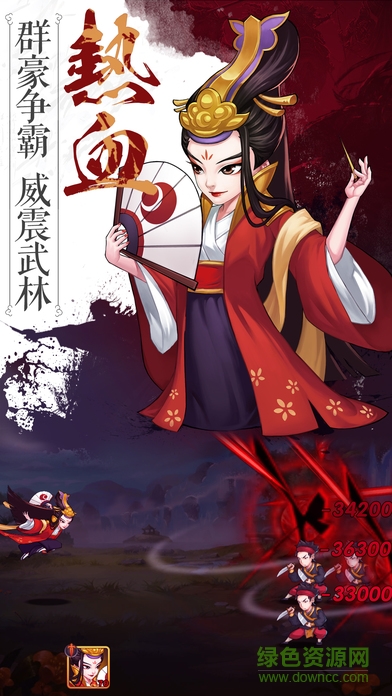 江湖大掌門 v3.0.8 官方安卓版 0