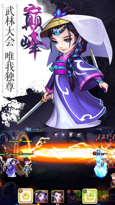江湖大掌門 v3.0.8 官方安卓版 2