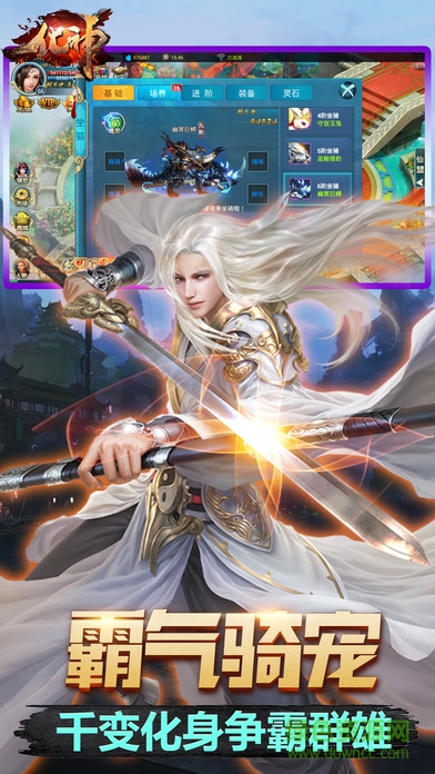 百度版化神 百度版化神