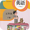 pep小學(xué)五年級英語下冊課人教版