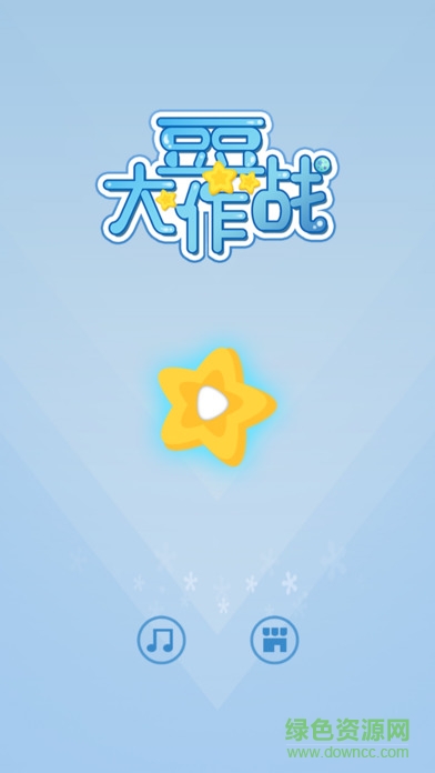 豆豆大作戰(zhàn)內(nèi)購(gòu) v1.0 安卓無(wú)限金幣版 0