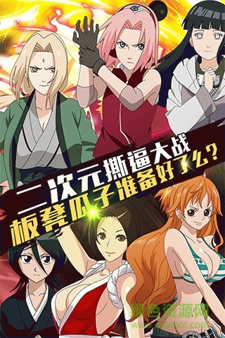 全明星幻想 v1.0.0.2 官方安卓版 0