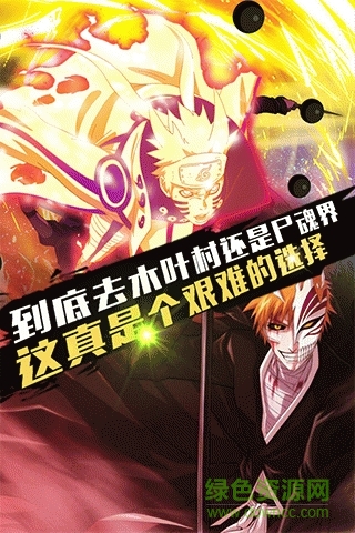全明星幻想 v1.0.0.2 官方安卓版 3