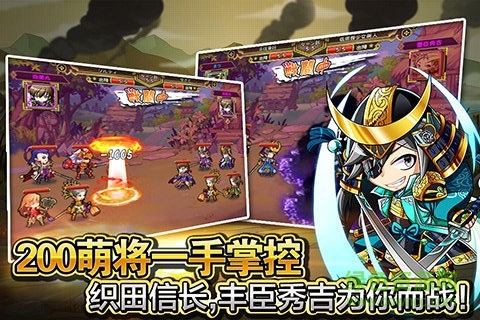 戰(zhàn)國(guó)物語(yǔ)手游 戰(zhàn)國(guó)物語(yǔ)游戲
