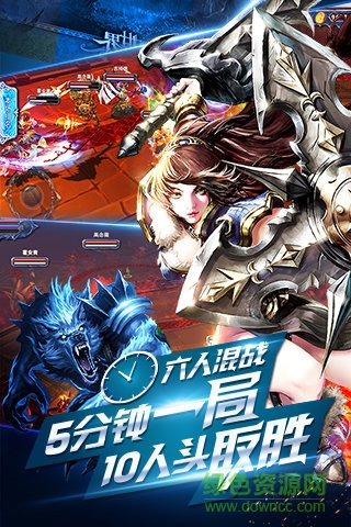 英雄之戰(zhàn)手游 v1.1.0 官網(wǎng)安卓版 1
