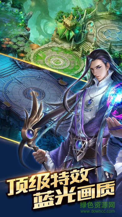 神界大陸ios版 v1.0 iPhone官網版 4