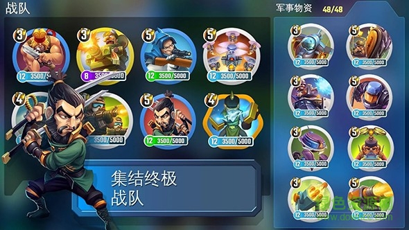 閃電部隊策略對決游戲(Rival Tactics) v1.0.4t 安卓版 2