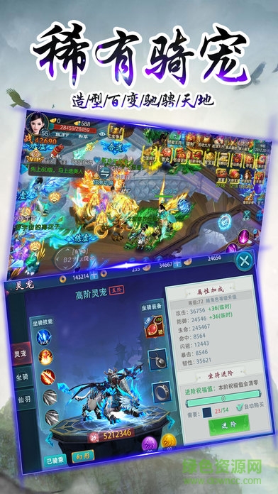 逆劍狂瀾輔助工具