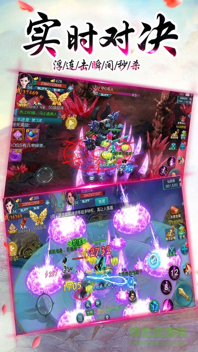 逆劍狂瀾手游解碼器 v3.0.1 安卓版 0
