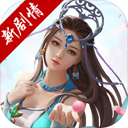 萬劍至尊游戲
