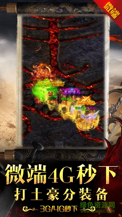 180火龍戰(zhàn)神