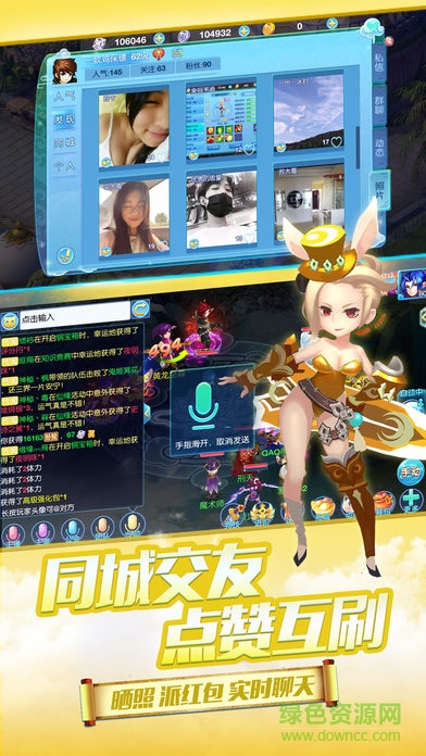 誅仙傳記最新版
