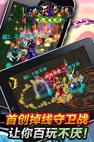 浩天奇緣2內購0