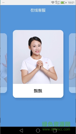 華為會(huì)員服務(wù)軟件 v2.0.3.00 安卓版 3