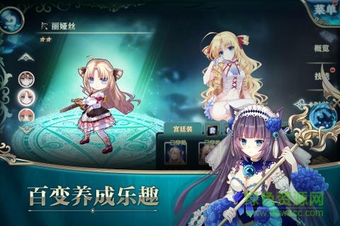 神隱少女內(nèi)購 v1.0.1 安卓無限鉆石版 4